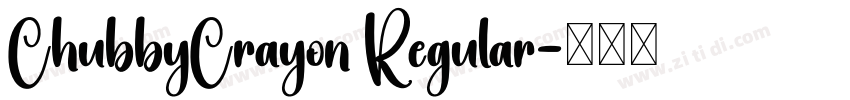 ChubbyCrayon Regular字体转换 ChubbyCrayon Regular字体转换